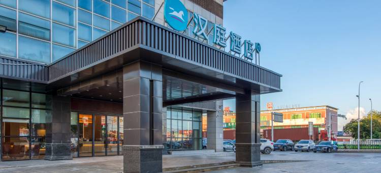 汉庭酒店(南通三星叠石桥店)图片