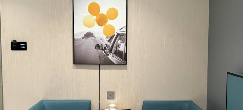 永安君临酒店(新安路店)图片