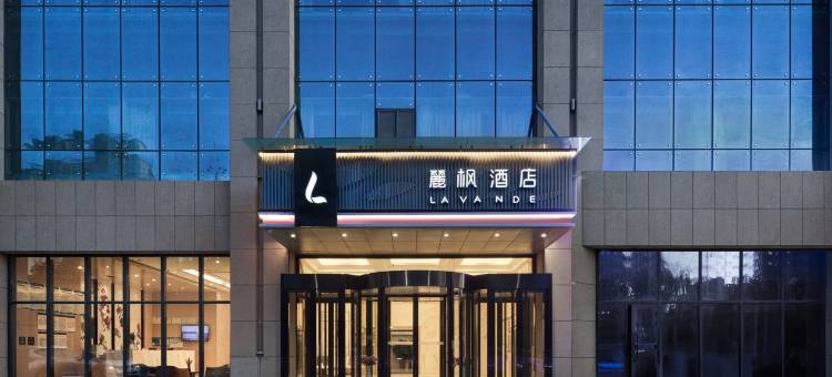 麗枫酒店(库尔勒市政府天鹅河店)图片