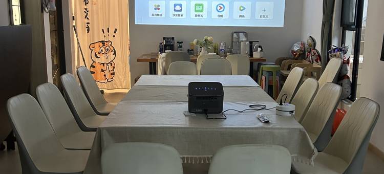 且悠·拾间民宿图片