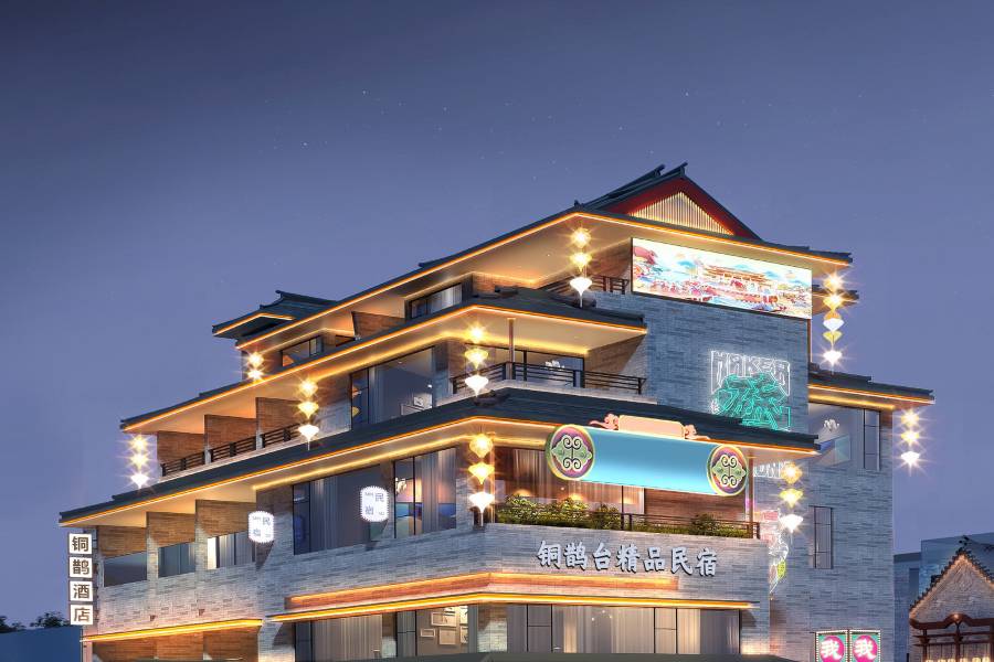 洛神銅鵲酒店(應天門南廣場洛邑古城店)