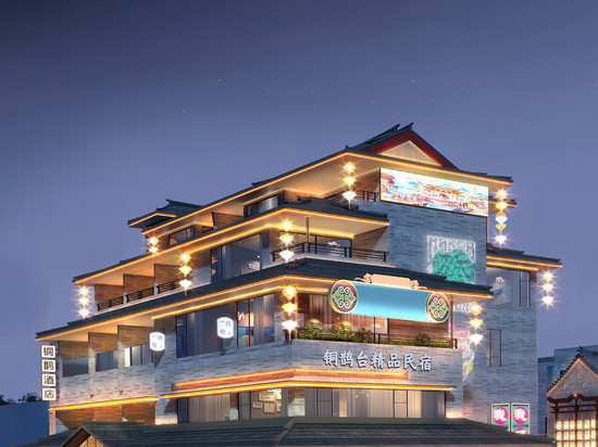 洛神铜鹊酒店(应天门南广场洛邑古城店)