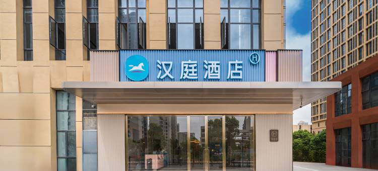汉庭酒店(南昌西湖万科华侨城店)图片