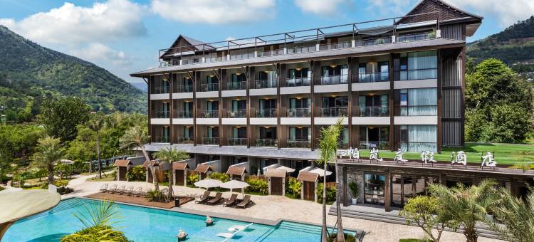 米易帕岚度假酒店图片