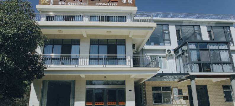 天柱山葛府山庄(天柱山游客中心店)图片