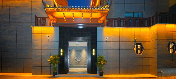 城筑酒店(平遥古城店)图片