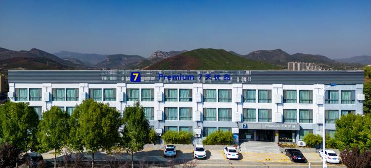 7天优品酒店(沂源店)图片