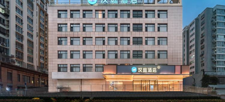 汉庭酒店(青岛火车北站重庆中路店)图片