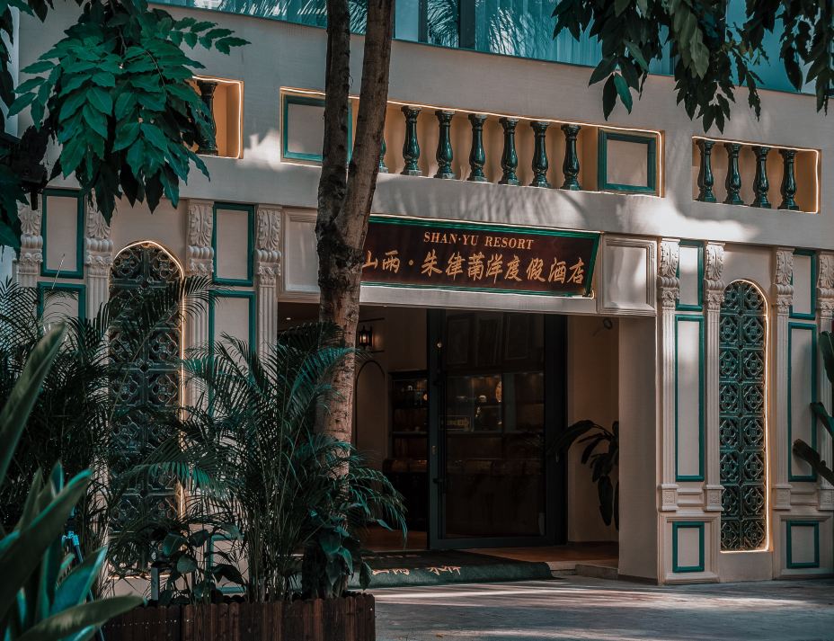 酒店外观