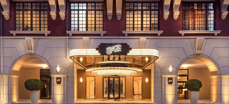 上海思特奇STAGE酒店图片
