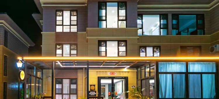 朱家尖祈萌·海景山居度假美宿(观音法界店)图片