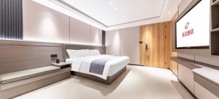 贝壳酒店(万宁高铁站店)图片