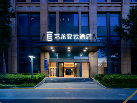 艺龙安云酒店(胜利中路进贤南站店)