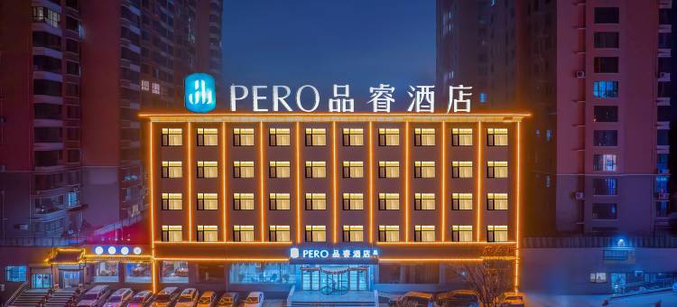 品睿酒店(阳泉一中店)图片
