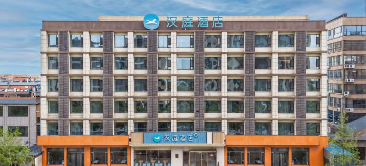 汉庭酒店(焦作温县司马大街店)图片