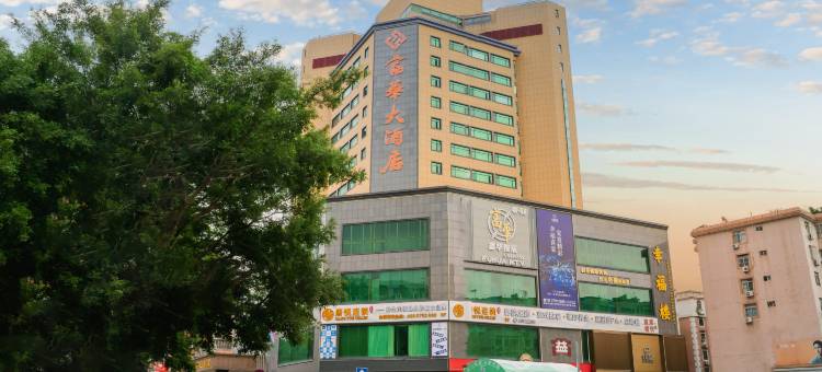 博罗富华大酒店图片