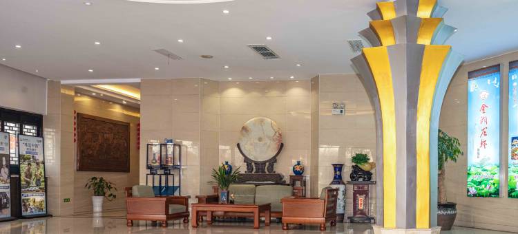 尧帝城大酒店(体育中心市民中心店)图片