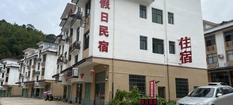 上堡梯田假日民宿图片
