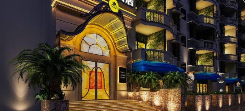 学府花园酒店(乐山师范学院店)图片