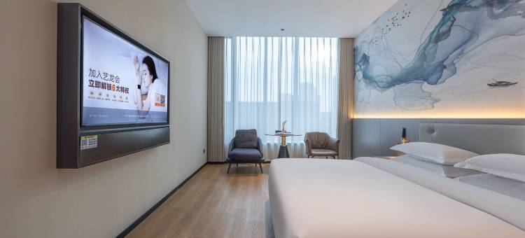 四季青藤酒店(慈溪龙山总站店)图片