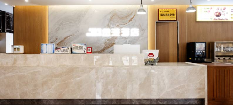 金港酒店(忠县万达广场店)图片