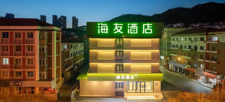 海友酒店(大连星海广场店)图片