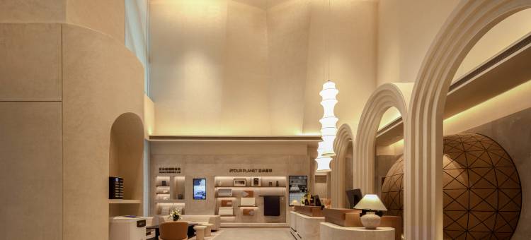 贵阳北站德福中心亚朵S酒店图片