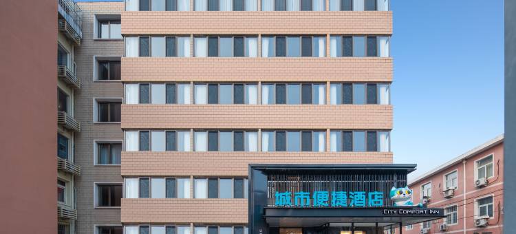 城市便捷酒店(北京五棵松301医院店)图片