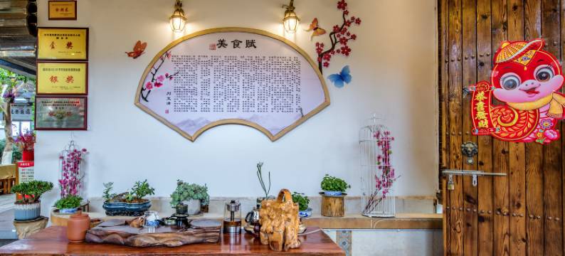 稼源酒店(云南医药健康职业学院富民校区店)图片