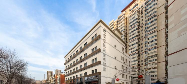 佰俪商务酒店(天津大学海光寺地铁站店)图片
