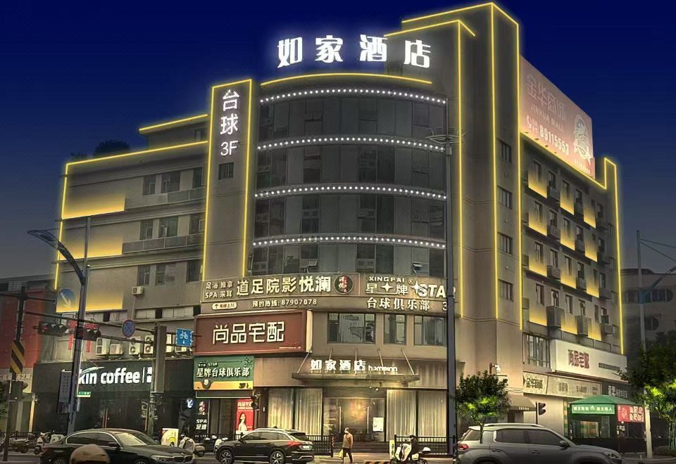 广州山水时尚酒店（花都店）外观图