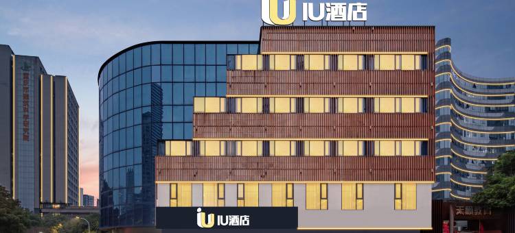 IU酒店(重庆袁家岗地铁站店)图片