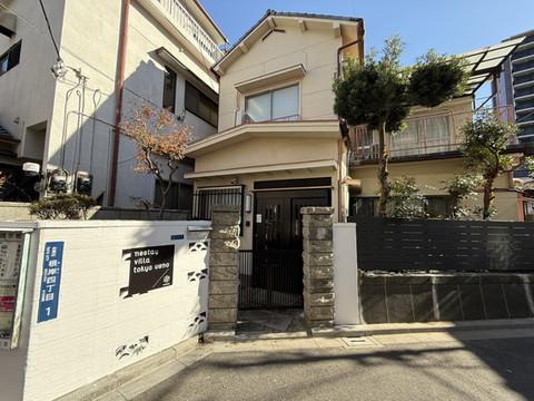 Nestay villa 东京上野