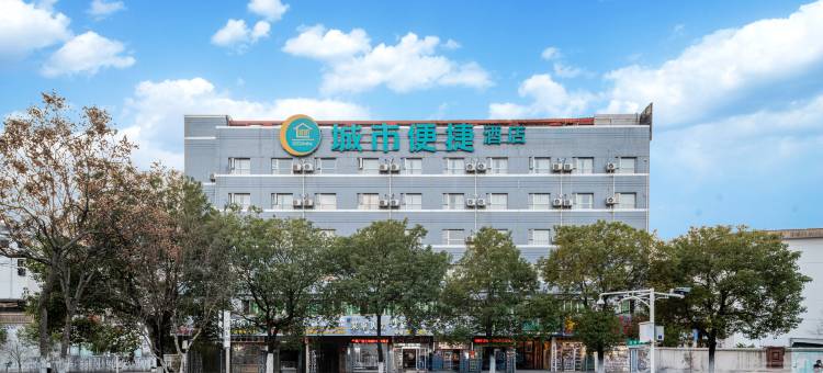 城市便捷酒店(赣州火车站店)图片