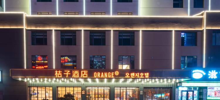 桔子酒店(延吉百货大楼水上市场店)图片