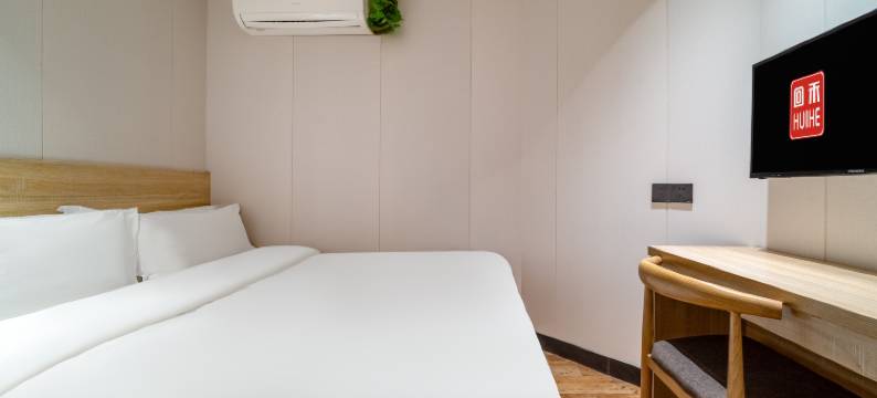 回禾酒店(上海吴淞口国际游轮港店)图片