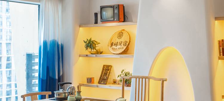 贵阳沁住酒店(高铁北站梦想城店)图片