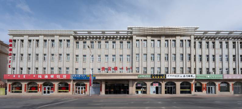 伊金霍洛旗陆通大酒店图片