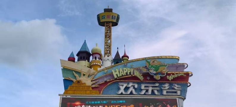 深圳南山ICON LAB艾垦酒店(万象天地店)图片