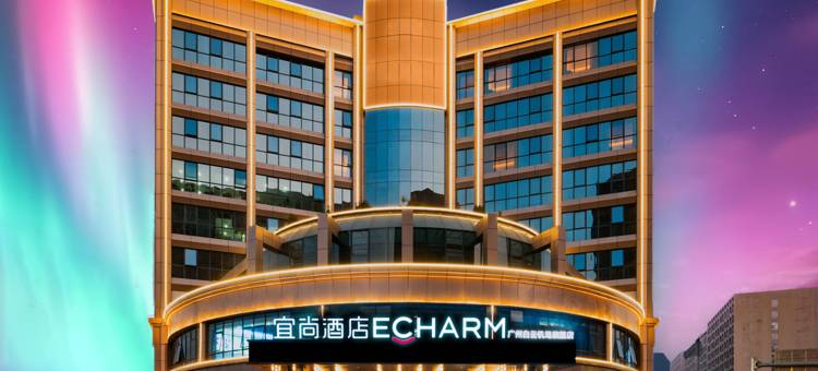 宜尚酒店(广州白云机场旗舰店)图片