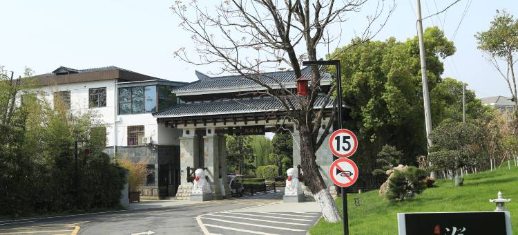 濮锦酒店图片
