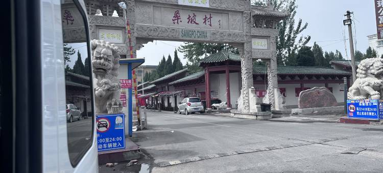 丰华酒店(桑坡村店)图片