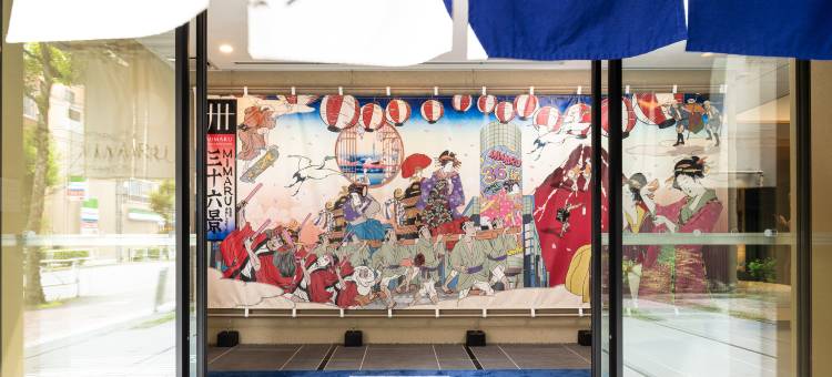 MIMARU东京 锦糸町(MIMARU Tokyo Kinshicho)图片