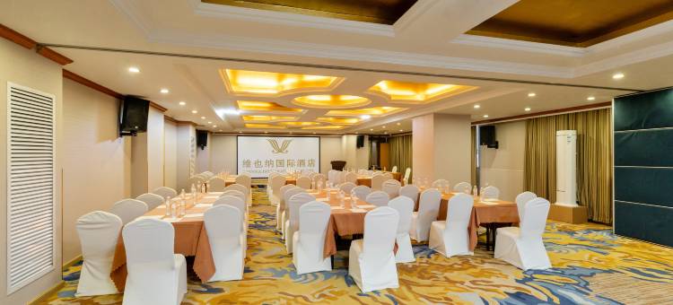 维也纳国际酒店(沈阳火车站太原街地铁站店)图片