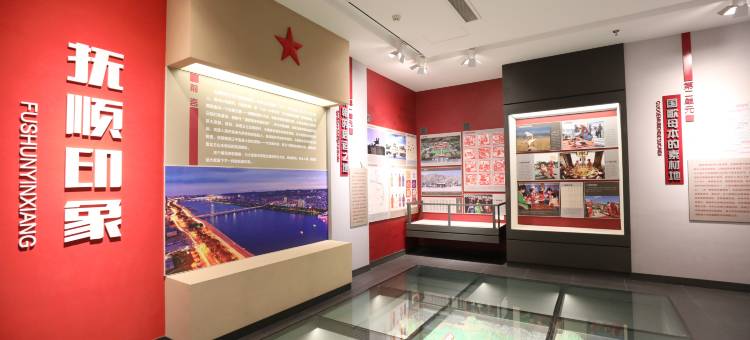 守创会议中心酒店(热高乐园店)图片