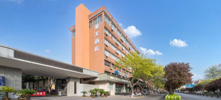 美天酒店(三门峡万达广场店)图片