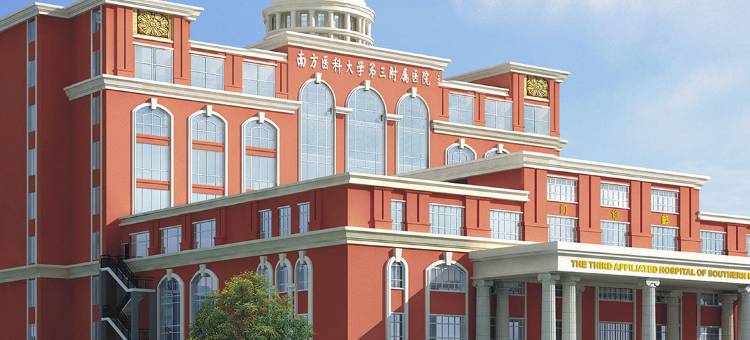 丽呈铂锐酒店(广州华景路地铁站店)图片