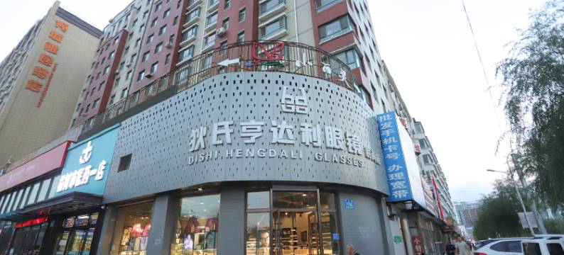 贝壳酒店(榆树客运站店)图片