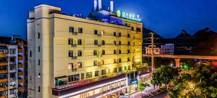 城市便捷酒店(柳州龙潭公园白云大厦店)图片