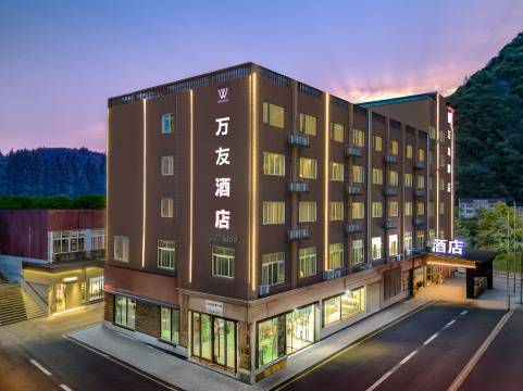 缙云万友酒店(中医院店)